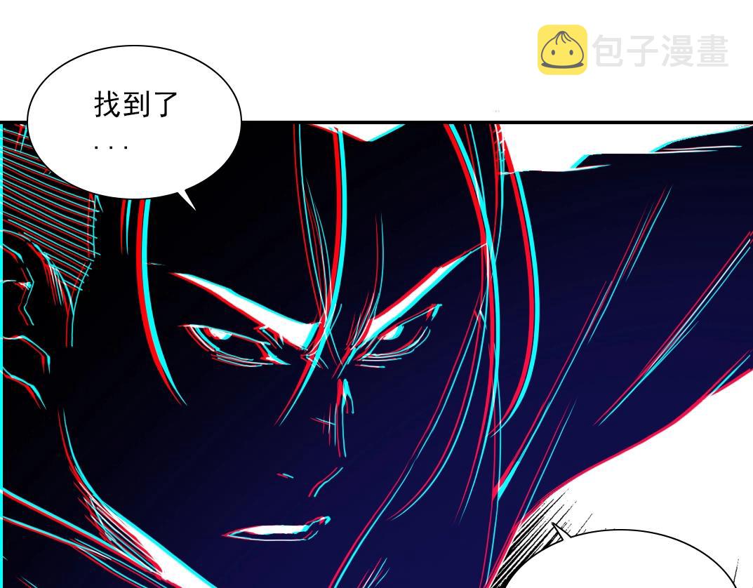 第26话 斩尽杀绝80