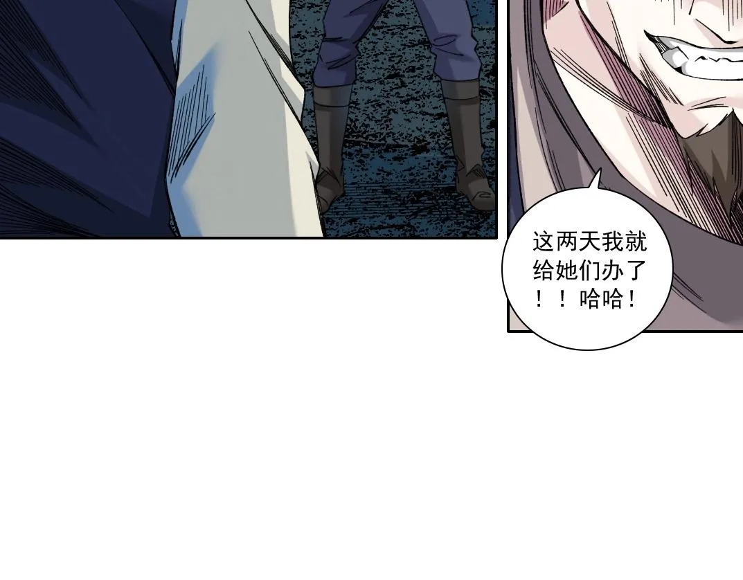 第177话 恶魔57