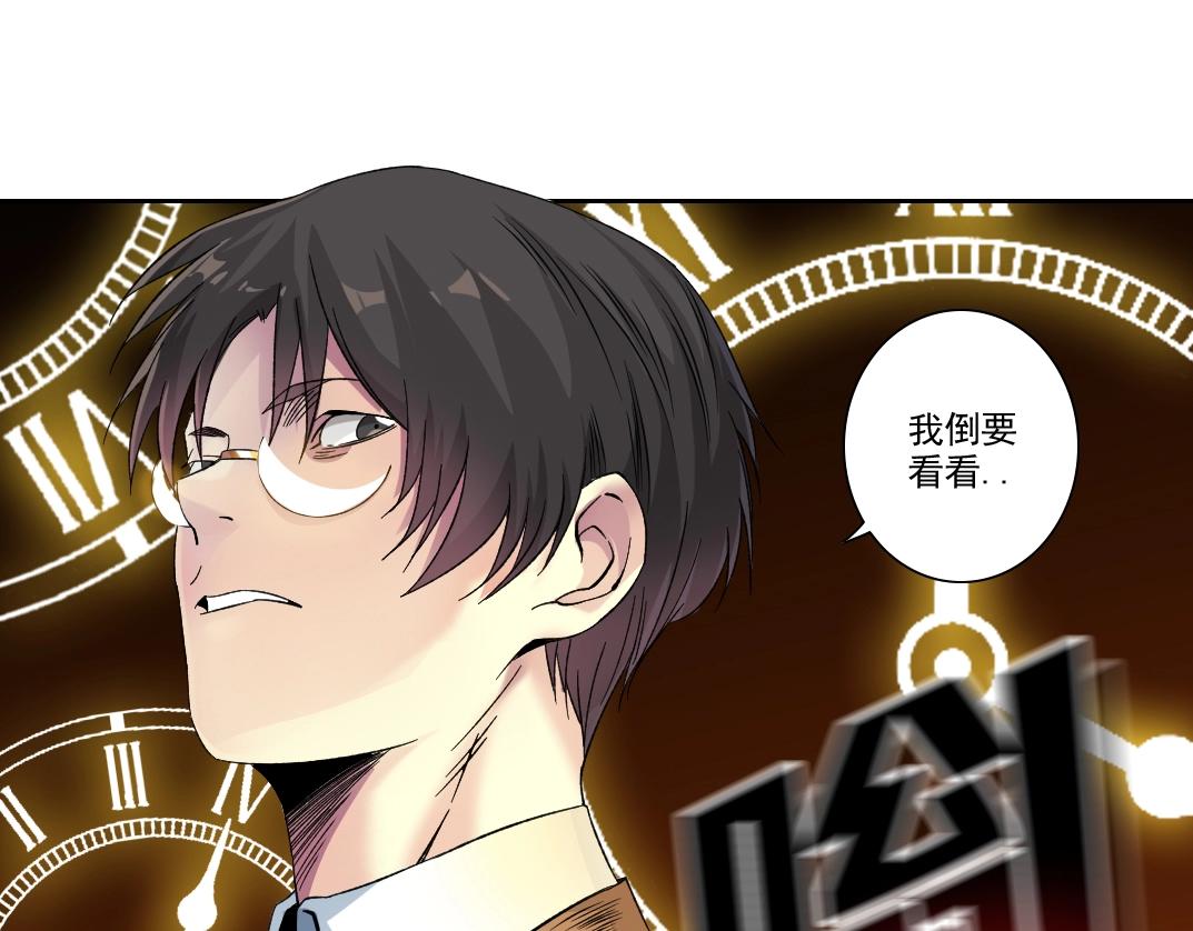 第102话 突发情况55