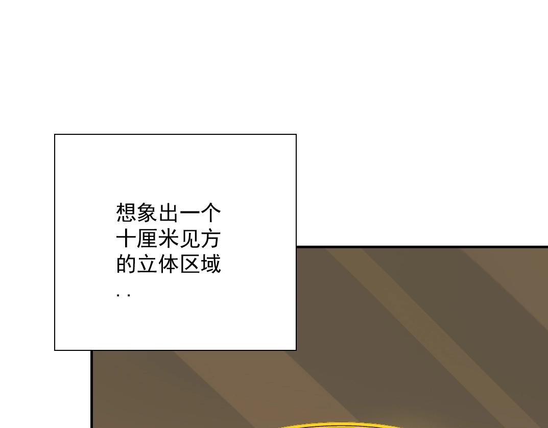 第36话 时间屋17