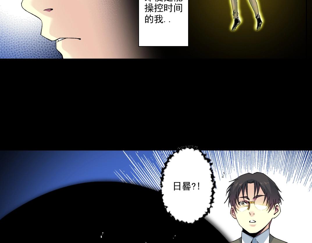 第100话 逆转时间18