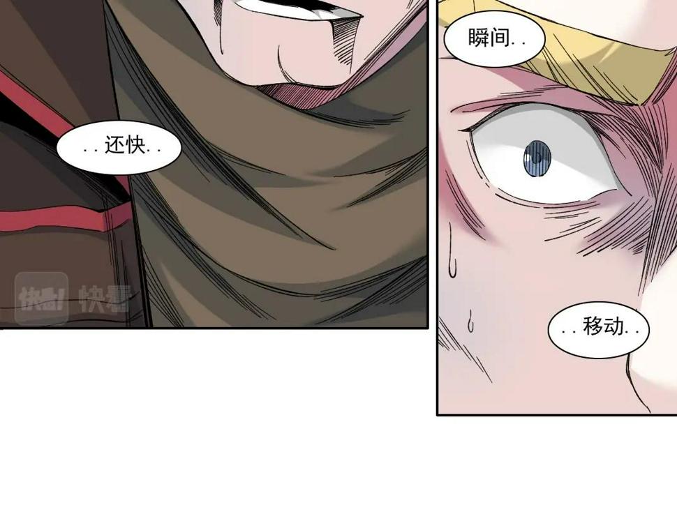 第166话 下一位4