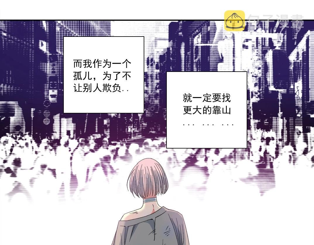 第125话 毛遂自荐！50