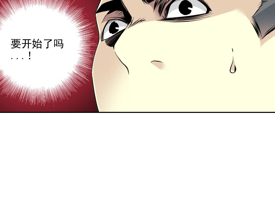 第80话 你们的状态25