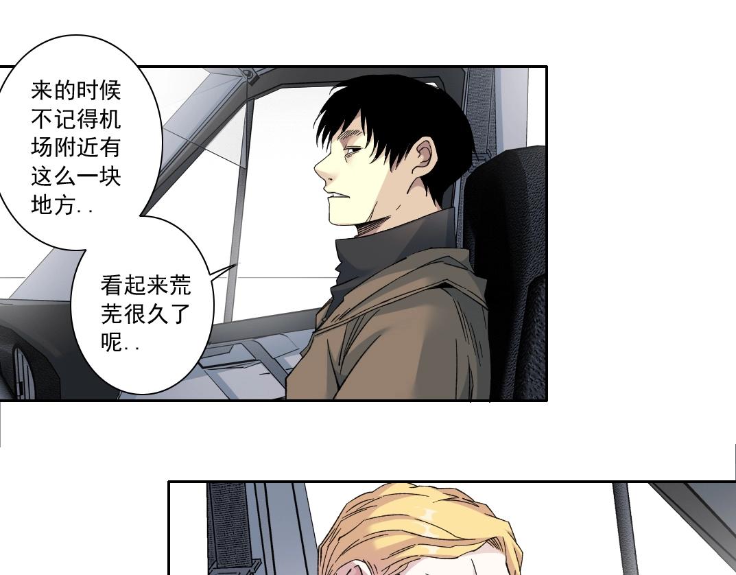第131话 监视62