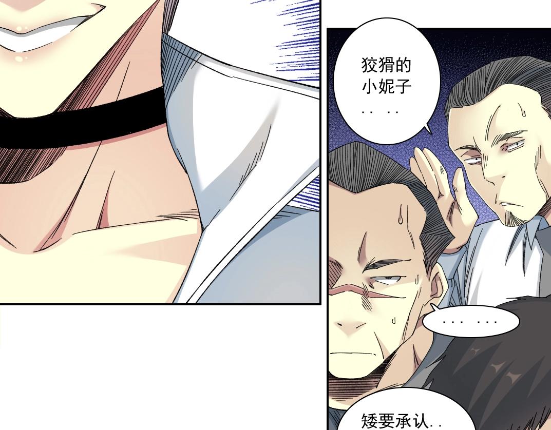 第139话 神之一触18