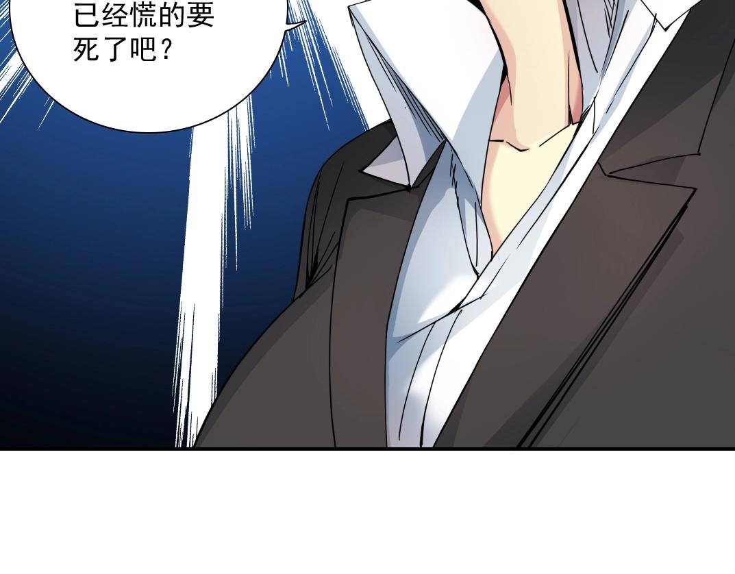 第58话 录像带37