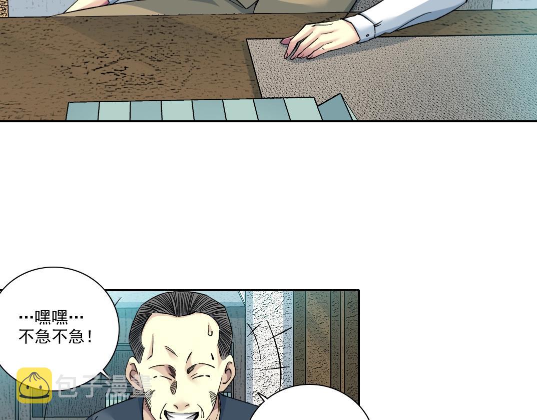第100话 逆转时间9