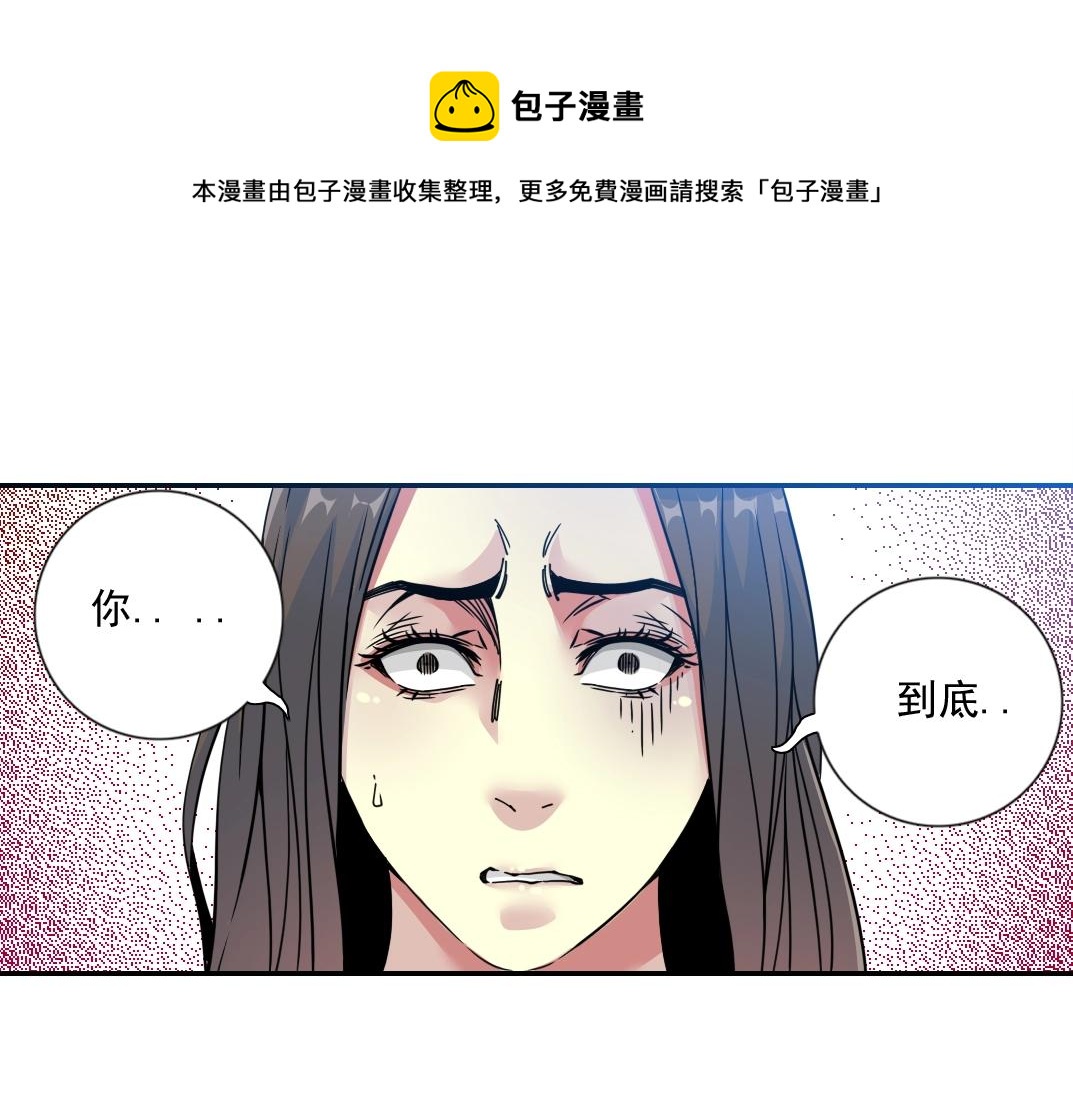 第67话 开始收购56