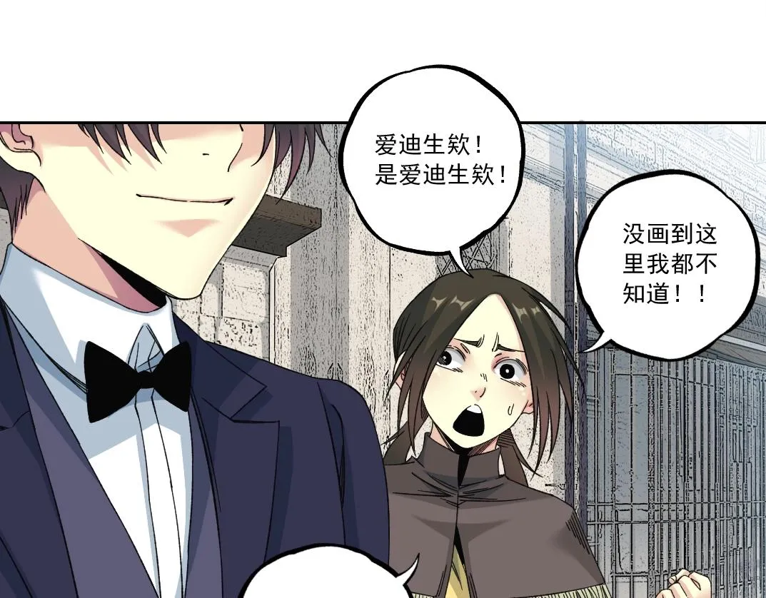 第183话 特斯拉与爱迪生54