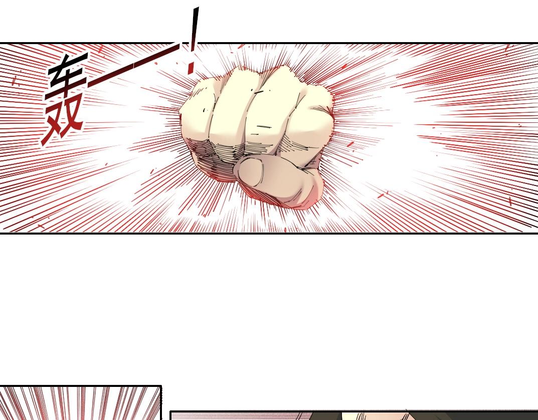 第134话 超越科技的权能27