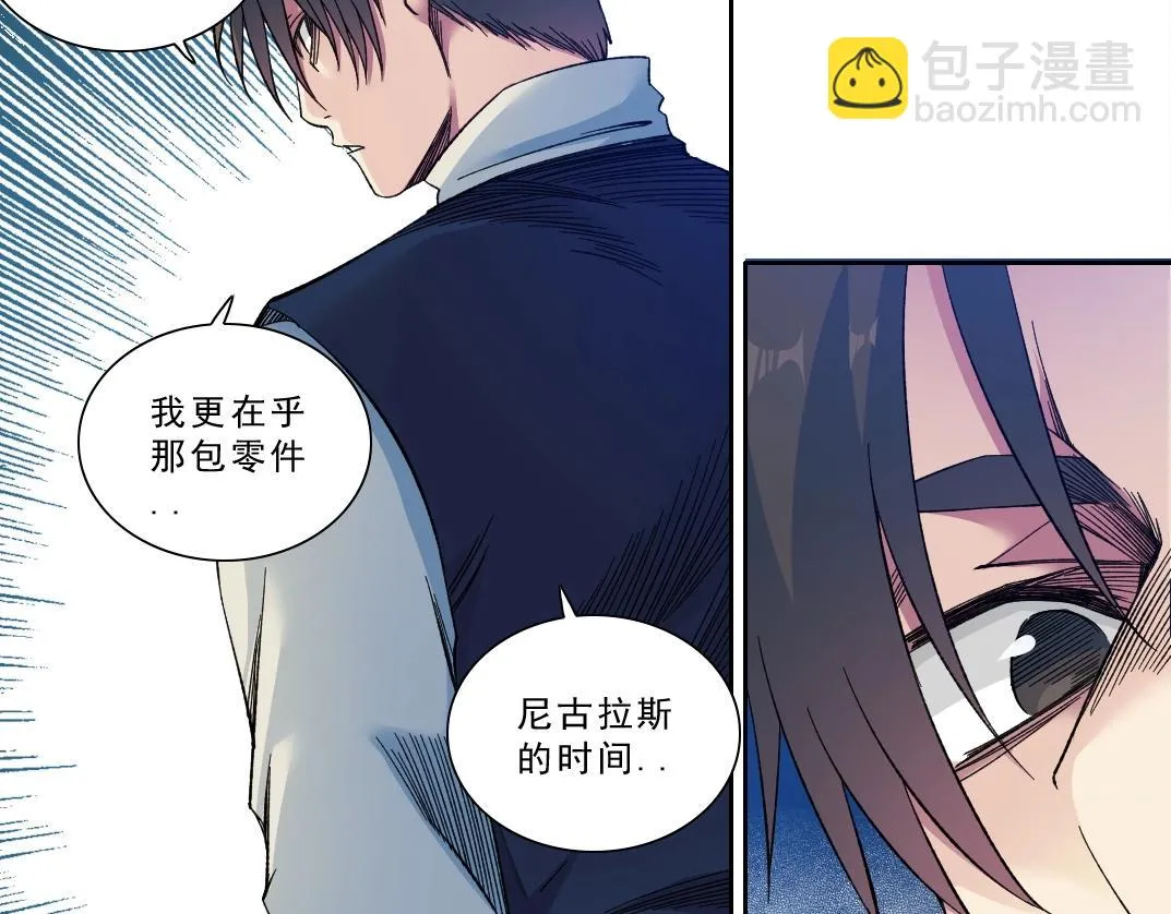 第174话 神还是人50