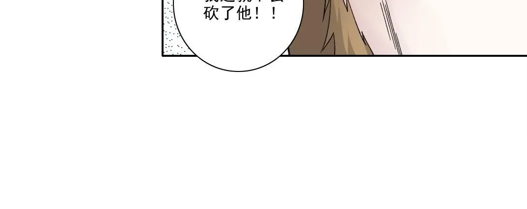 第210话 下不为例了47
