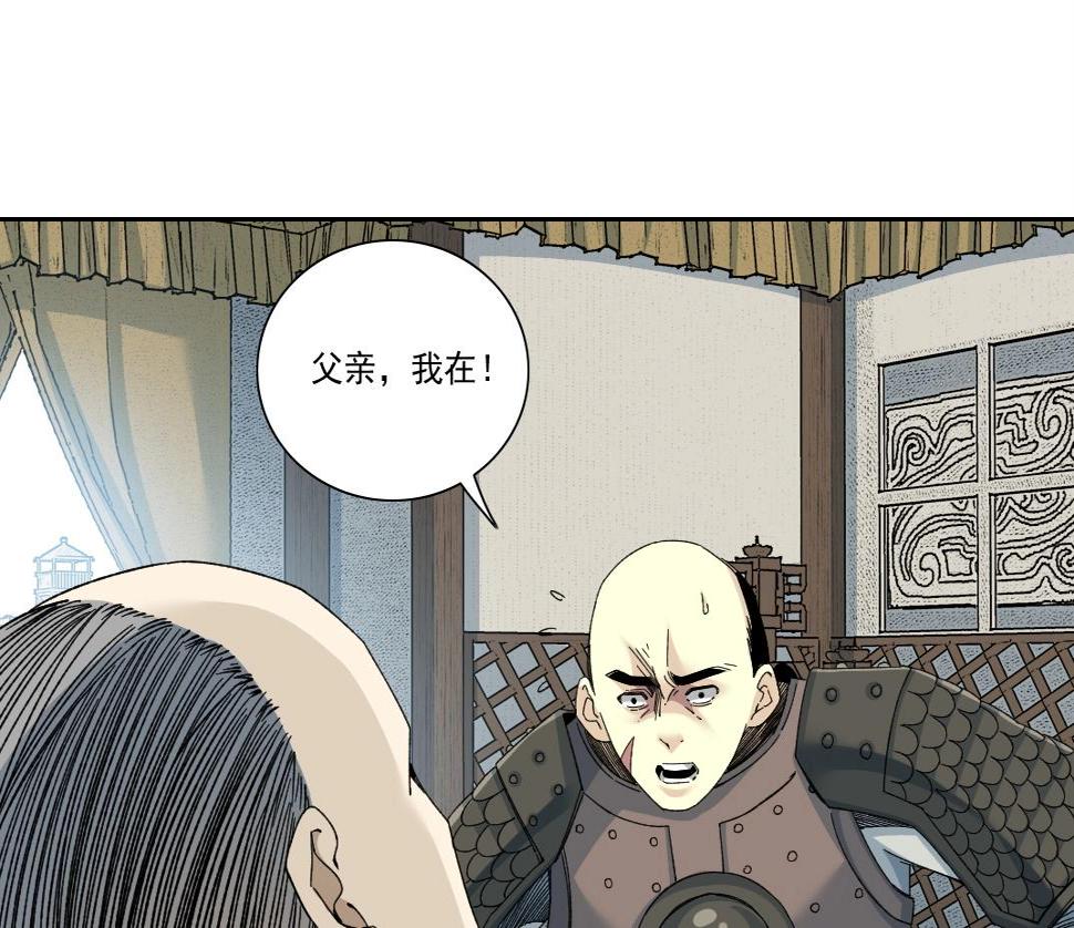 第153话 出差中62