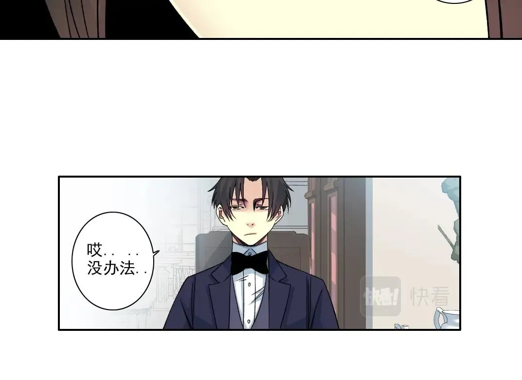 第185话 特斯拉的宿命38