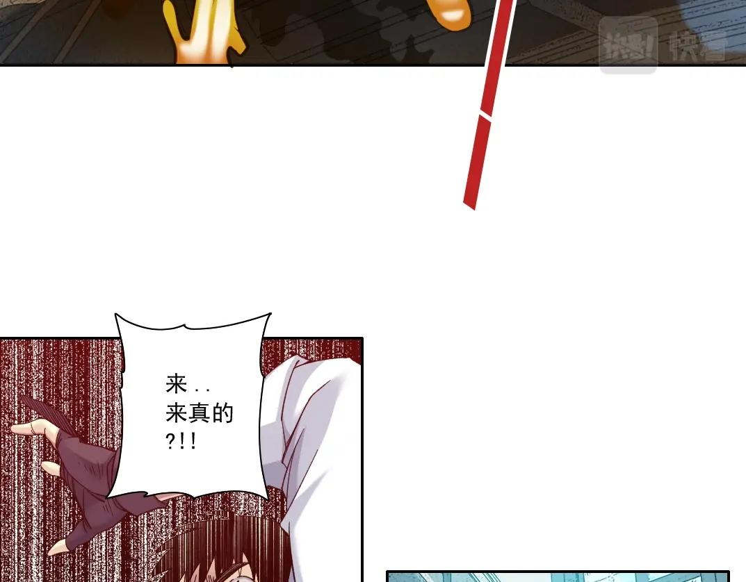 第86话 黄雀在后53