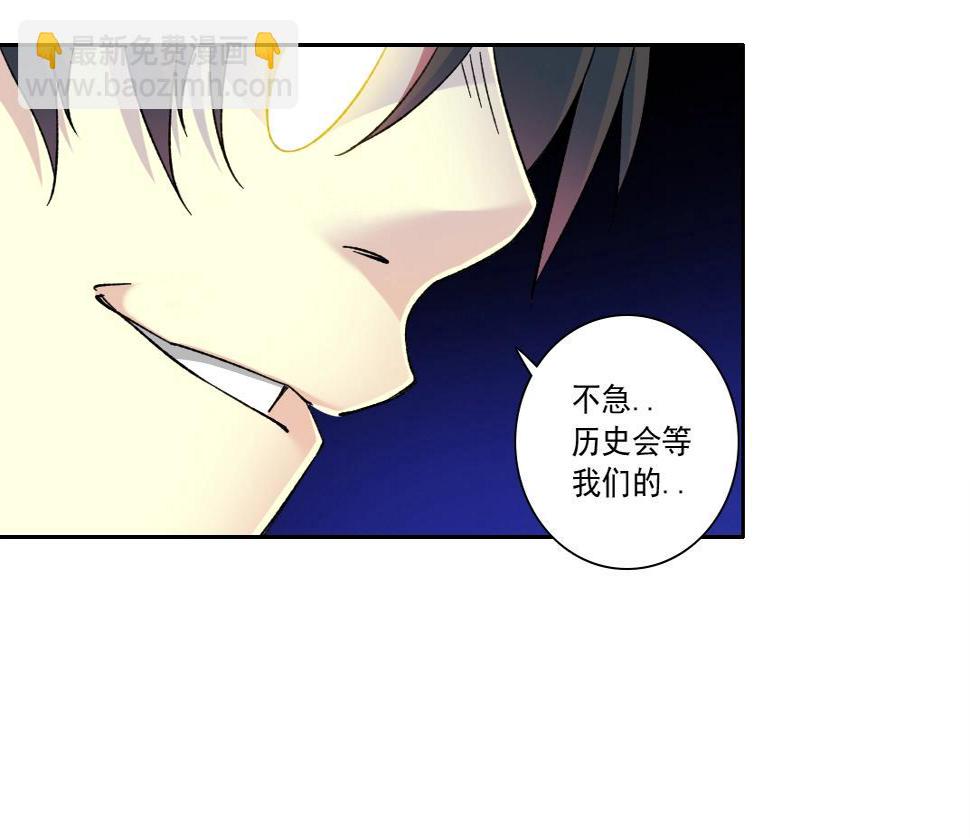 第152话 就浅出趟差吧68