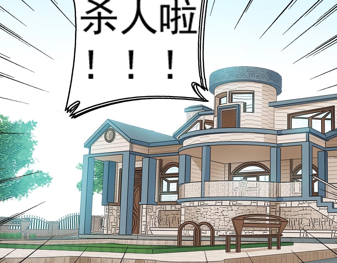 第28话 死无对证36