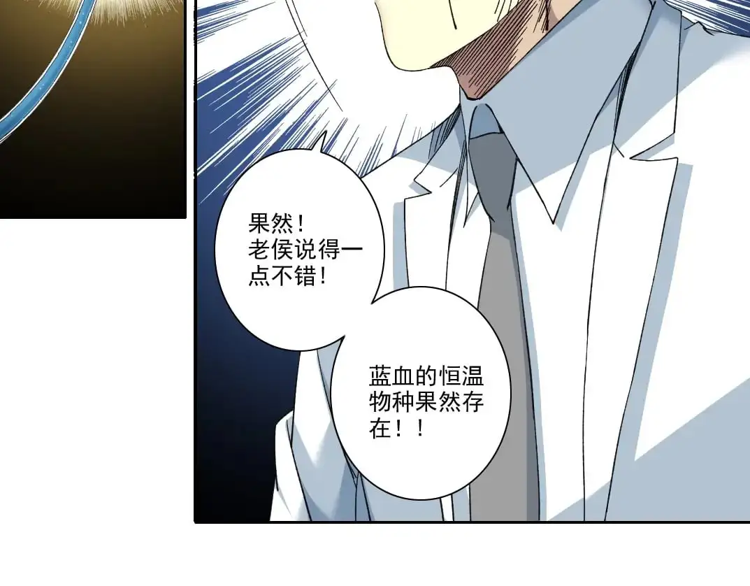 第245话 飞喽～！！！！！！！！33