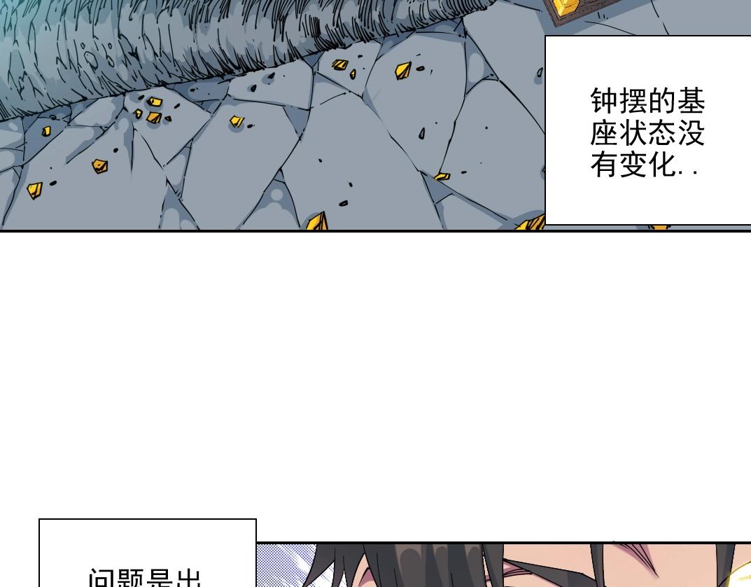 第75话 可怕的力量74