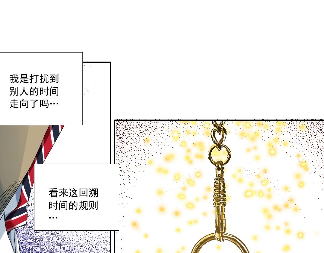 第114话 未知的规则65