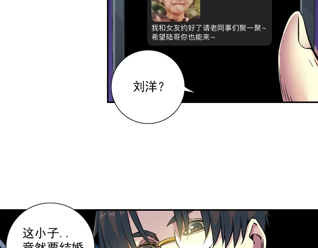 第68话 无尽的时间59