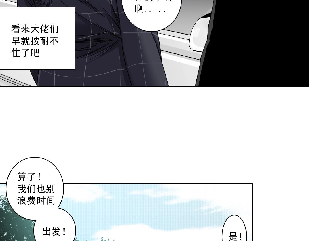 第140话 迪奥行为19