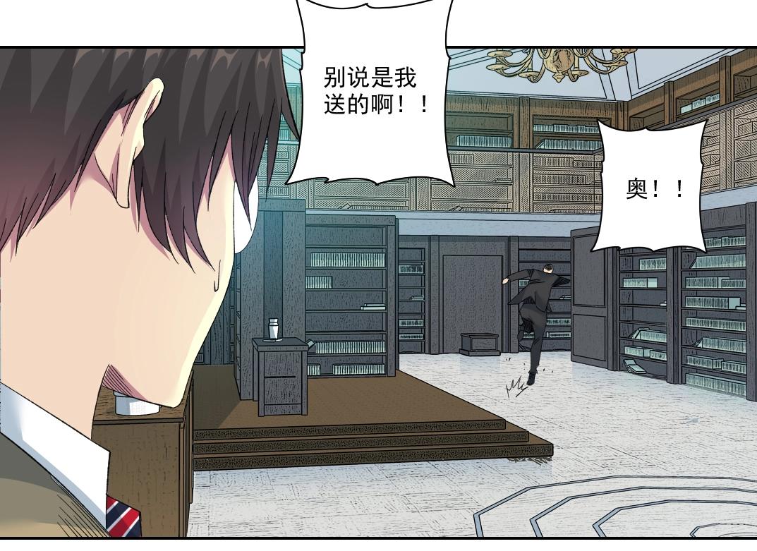第98话 中间商也不赚差价26