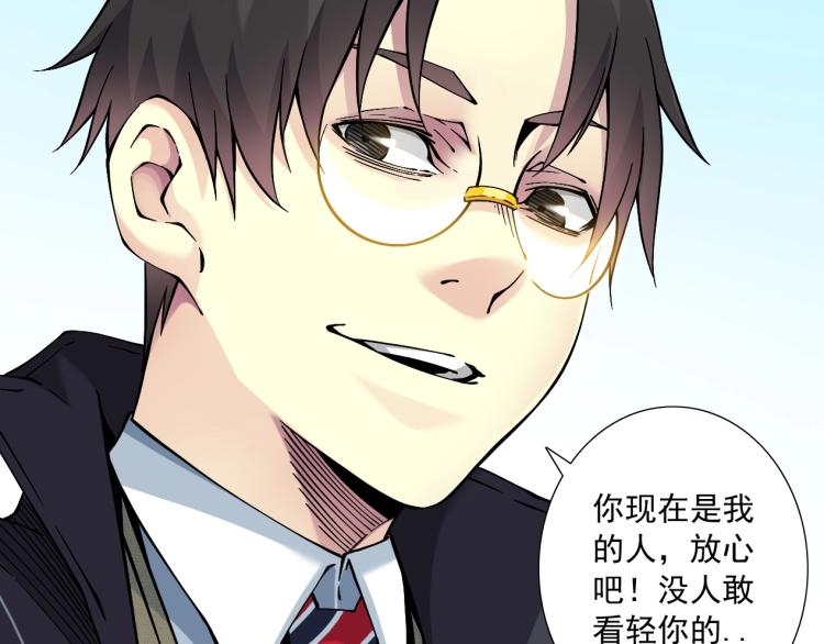 第16话 婚礼68