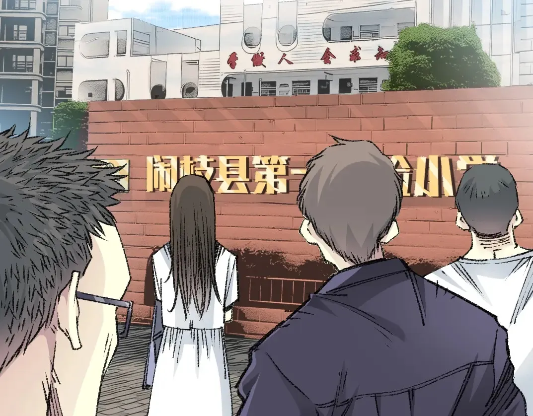第269话 我儿子回来了？57