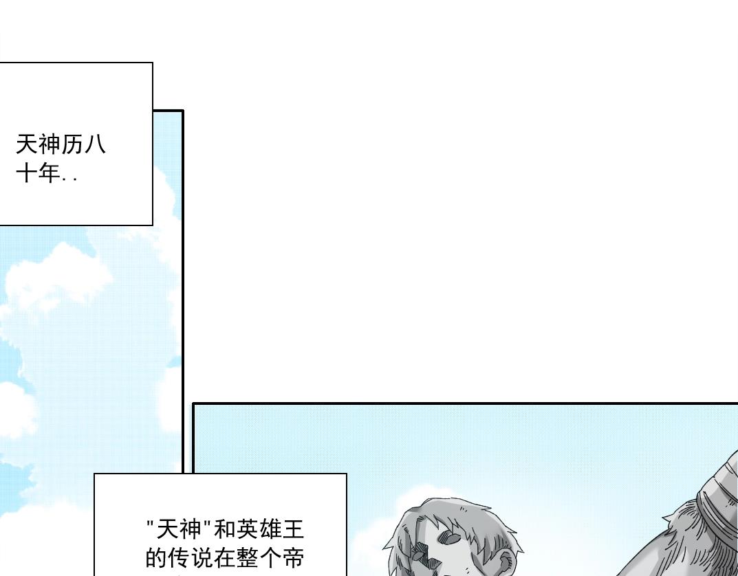 第149话 神很忙71