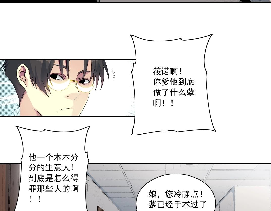 第112话 时间之河46