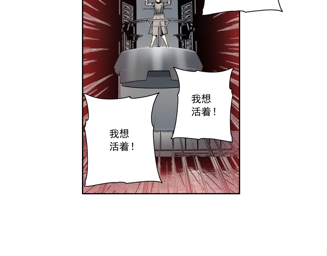 第128话 委托人25