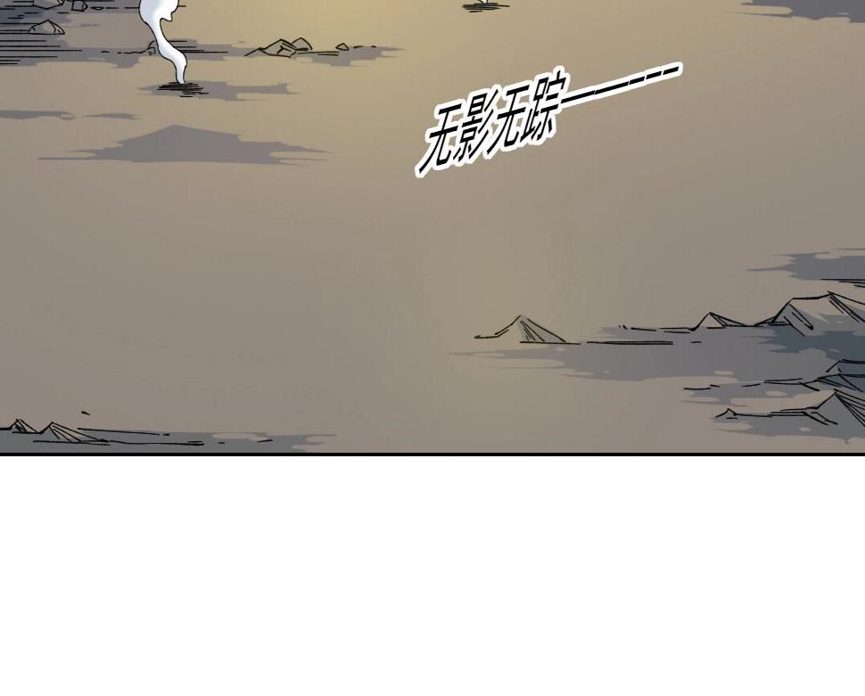 第162话 I'm gonna take my horse14