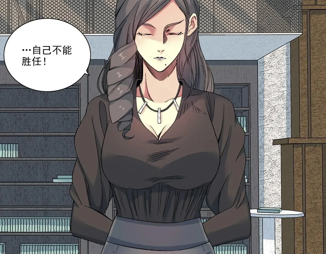 第213话21