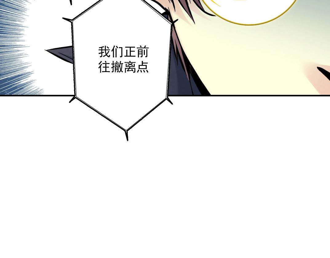 第39话 在雨中92