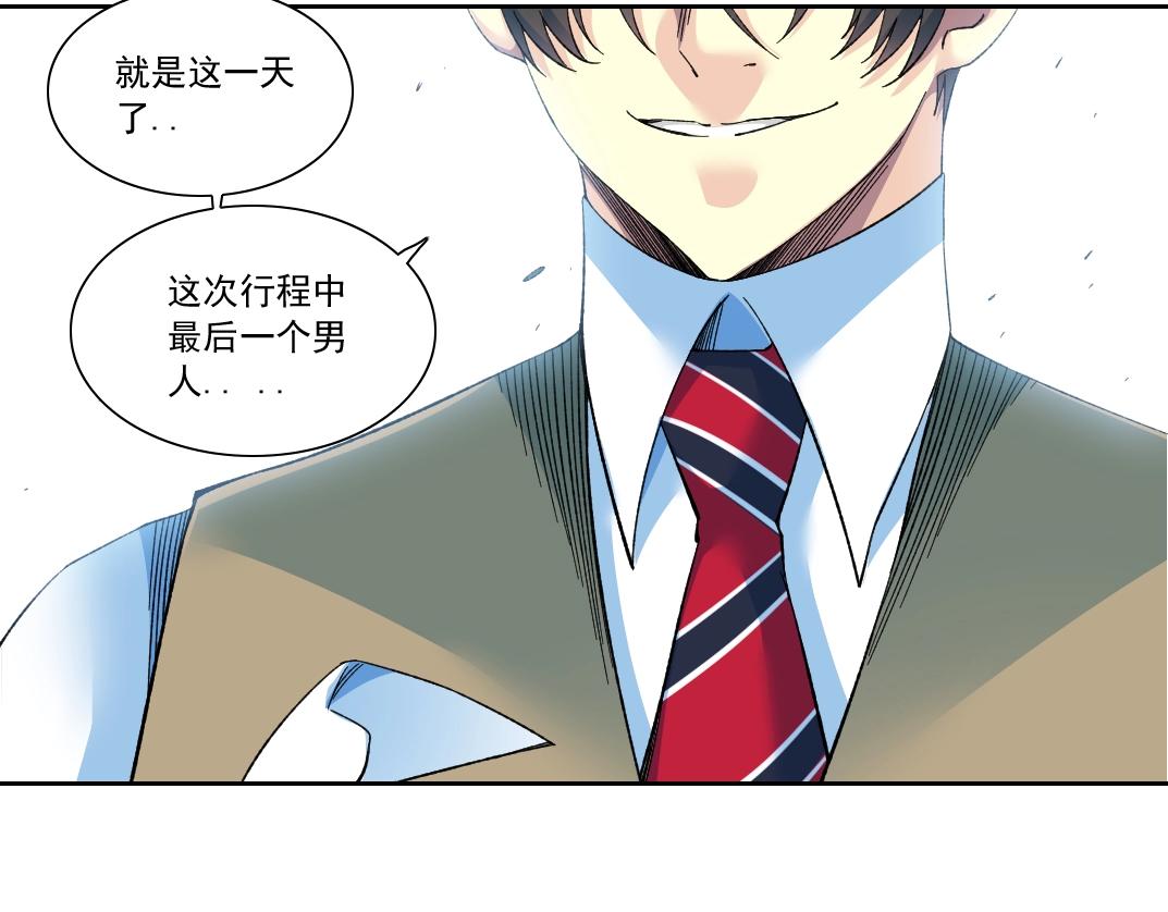第171话 最后一站42