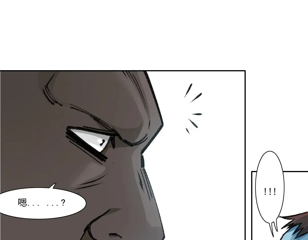 第263话 卧槽！恐龙？50