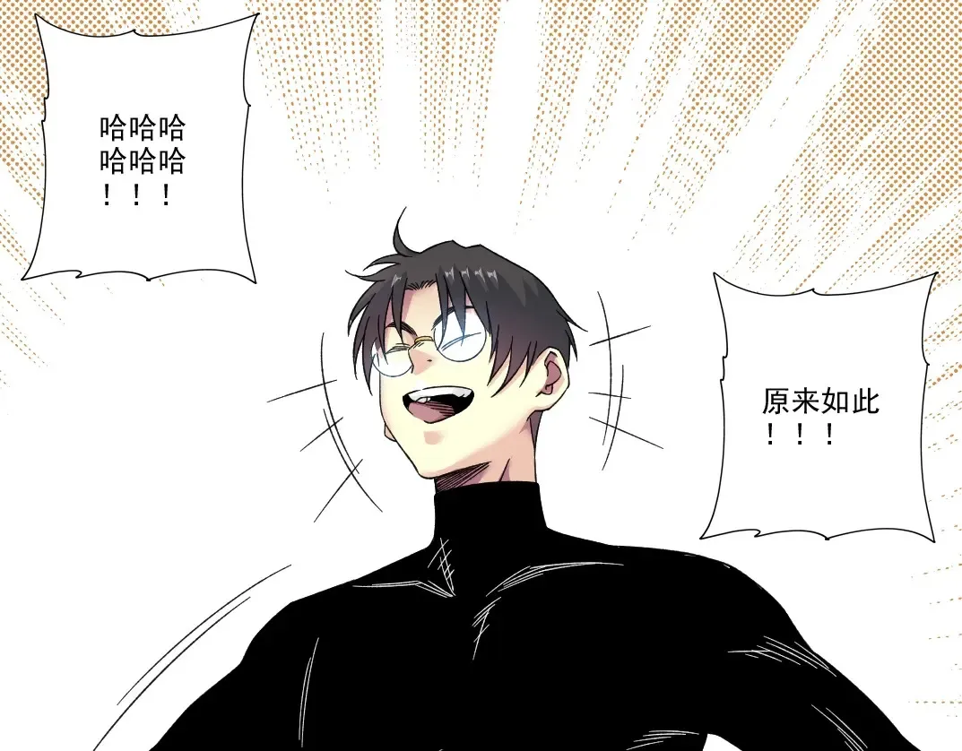 第242话 雪原传说21