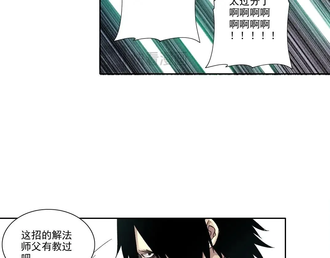 第218话 修仙世界和老照片17