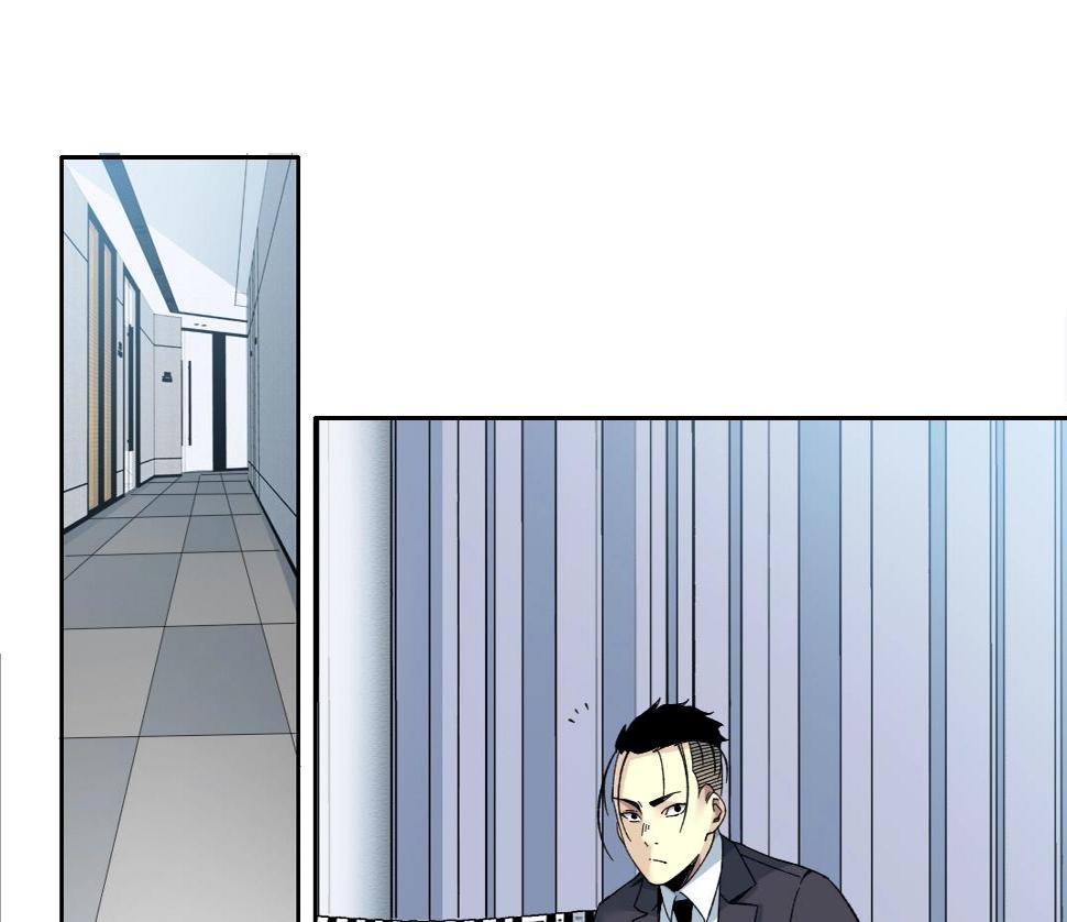 第151话 你干嘛！22