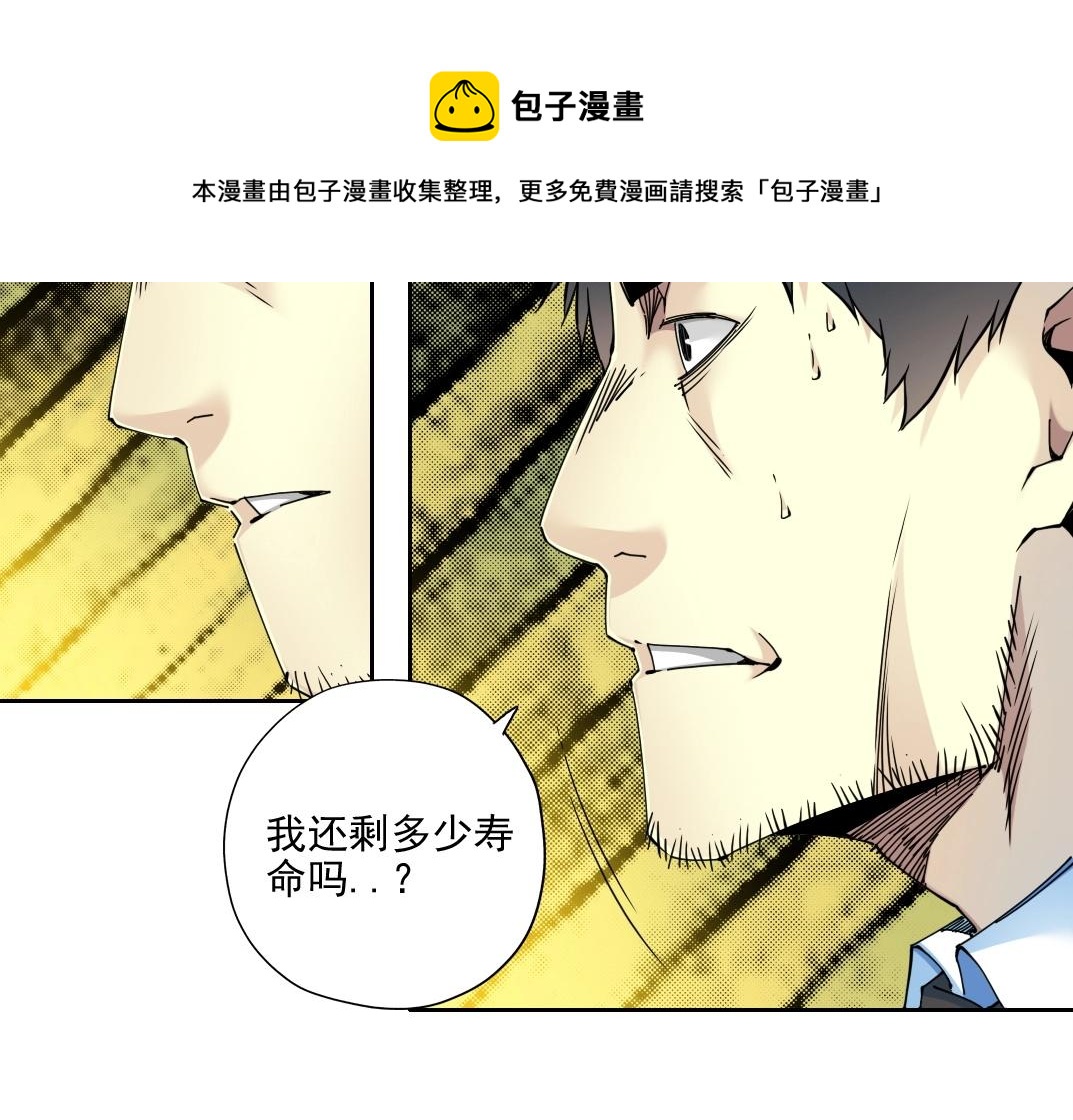 第73话 千年寿命52