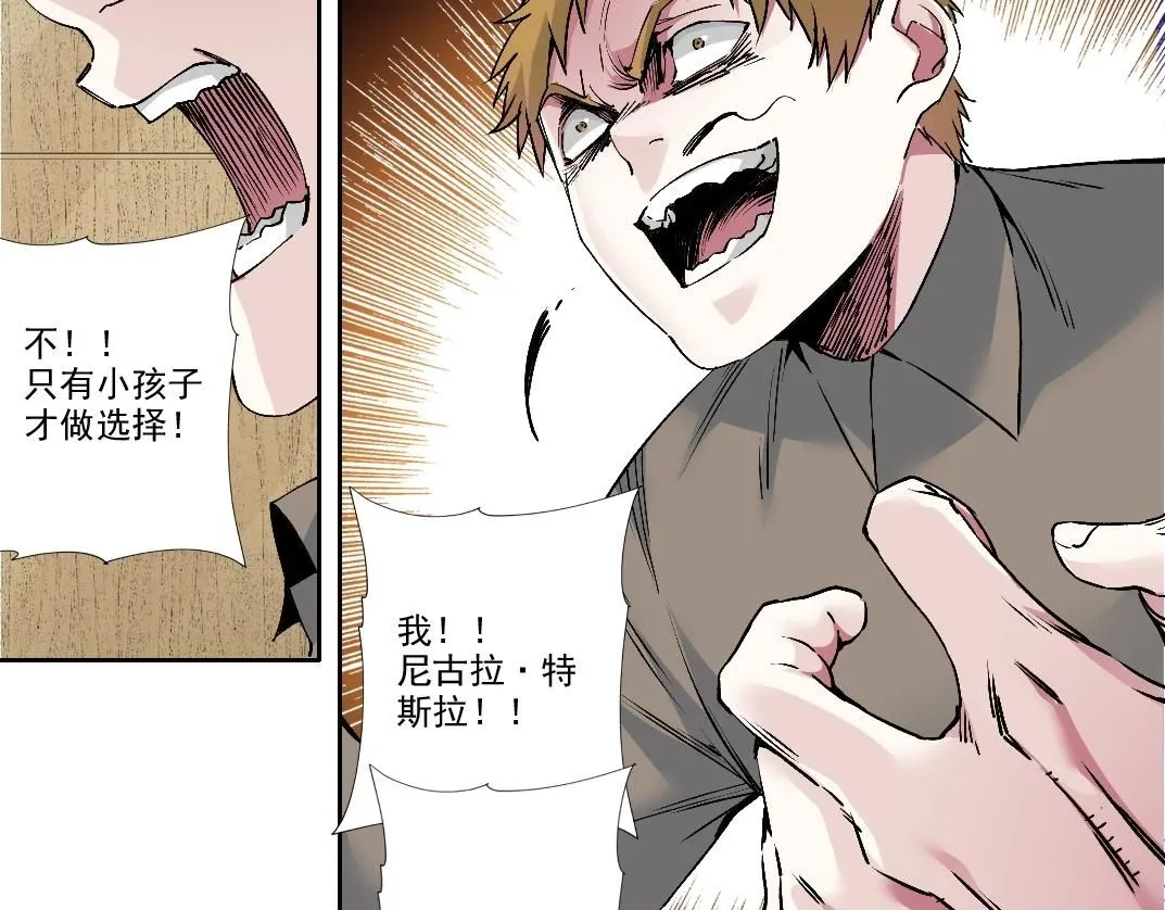 第212话49