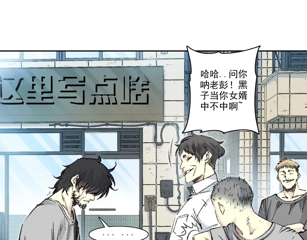 第268话 暴揍51