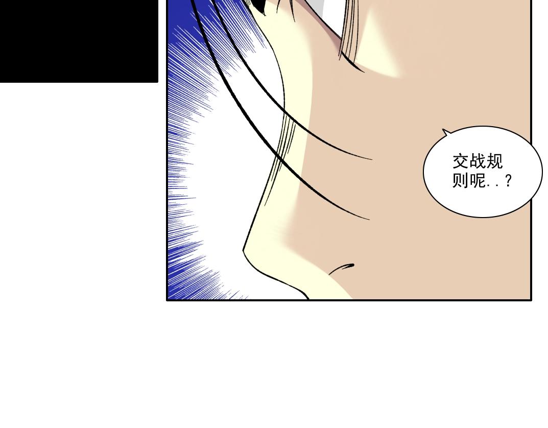 第103话 试验基地20