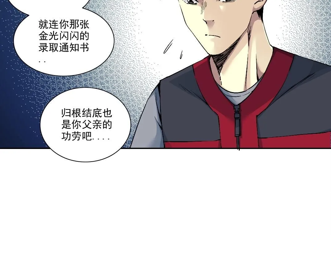 第204话 好小子！39