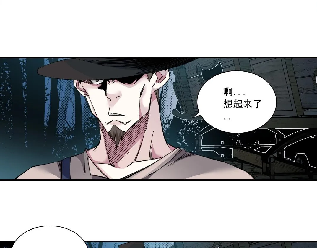 第176话 梦魇24