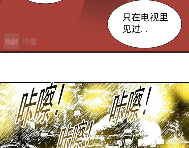 第16话 婚礼40