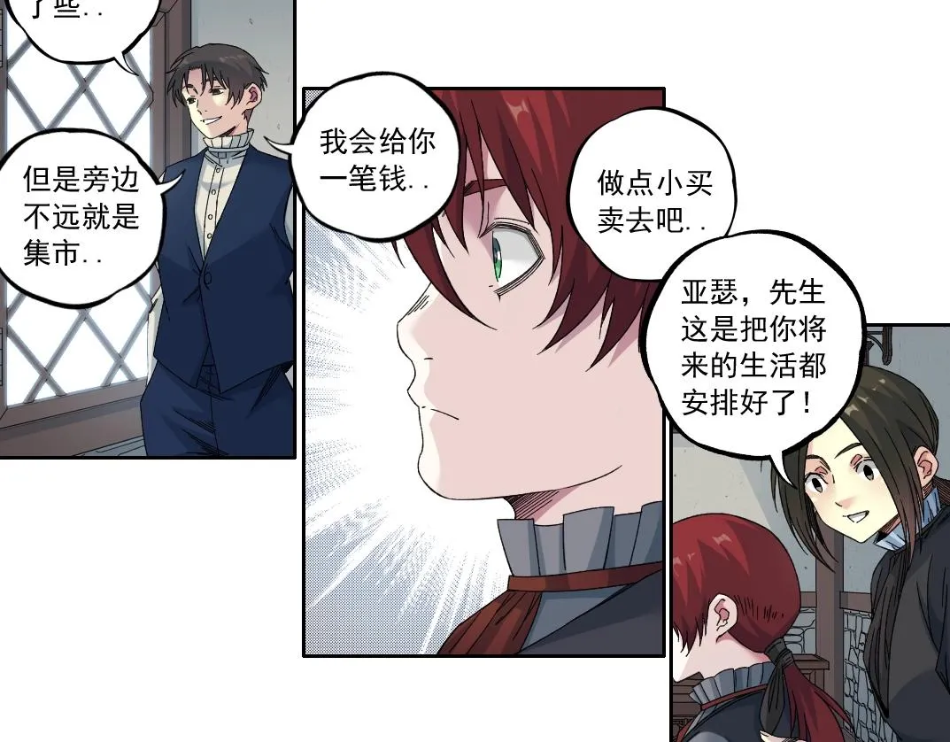 第180话 干扰时间线的因素26