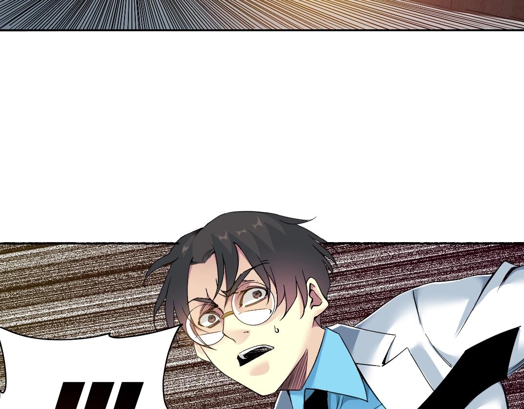 第75话 可怕的力量61
